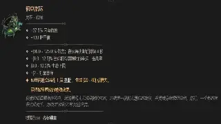 奇迹MU 新手常见问题解答，快速解决你的困惑！ 海报