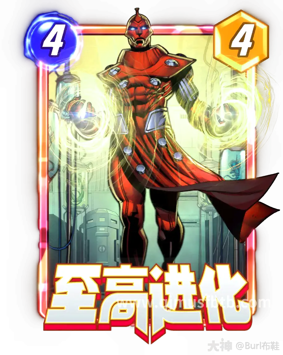 新手