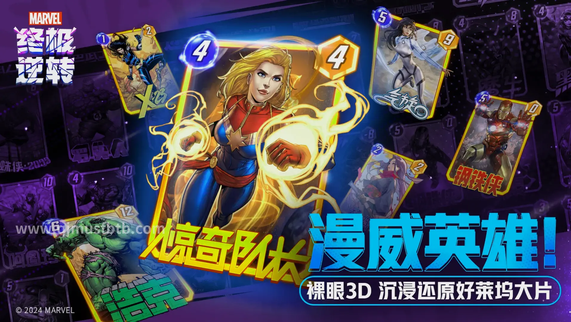 战斗技巧