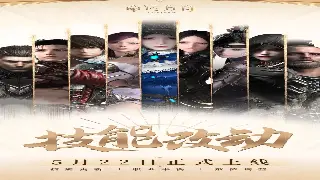 《奇迹》新手必备：全面解读游戏术语，快速进阶不迷茫 poster