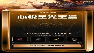 奇迹MU新手指南：术语全解析，快速融入勇者大陆！ 海报