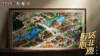 《奇迹》新手入门：术语大揭秘，玩转MU大陆！ 海报