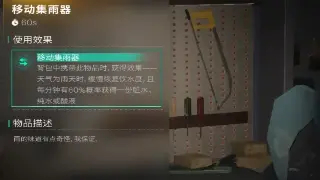 奇迹MU游戏新手入门：术语解释详解 poster