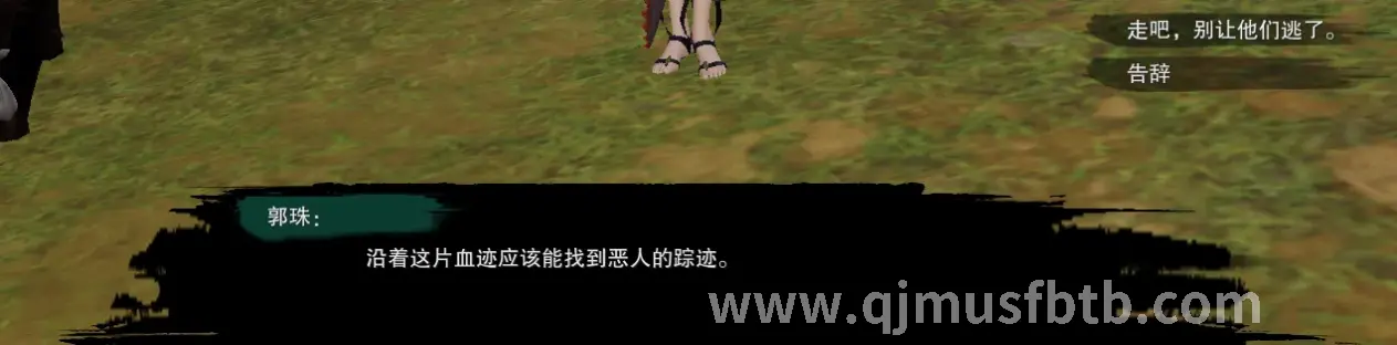 奇迹