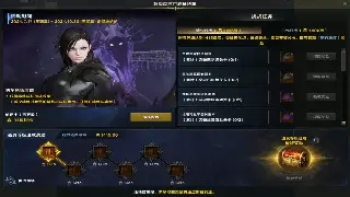 《奇迹MU》全新版本更新震撼来袭！深度解析与玩家期待 海报