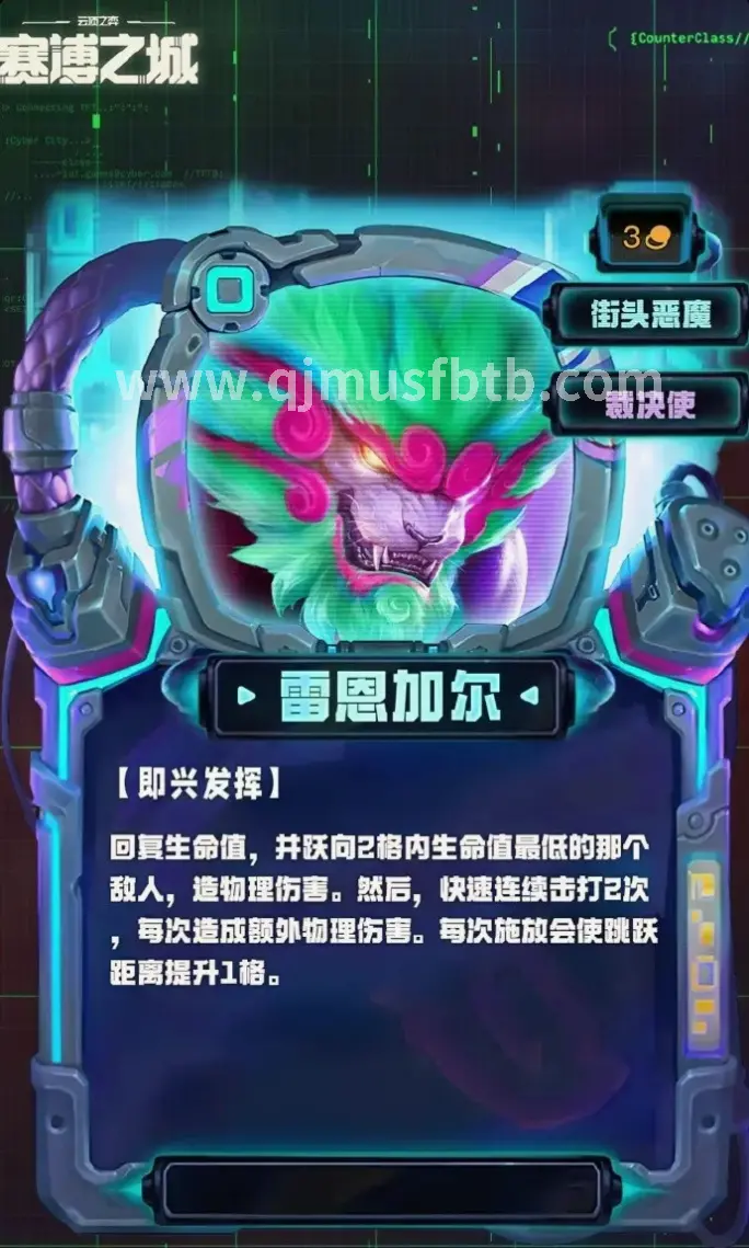 奇迹