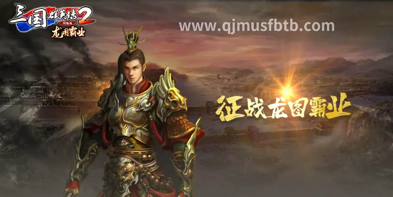 奇迹MU