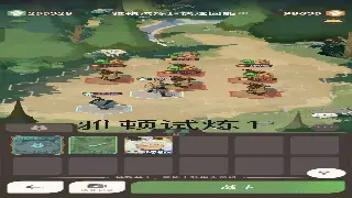 《奇迹》最新版本更新公告：全新副本与职业平衡调整 海报