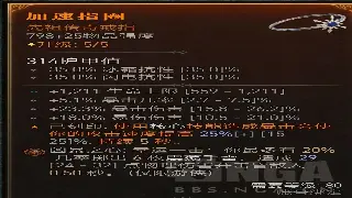 《奇迹》最新更新公告：新功能优化与游戏体验提升 海报