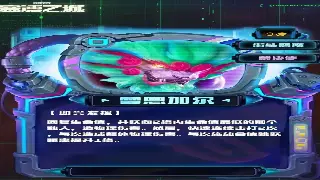 奇迹新手必看：常见问题解答，快速上手不迷茫！ 海报