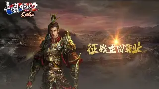 奇迹MU：游戏文化如何塑造一代人的集体回忆？ 海报