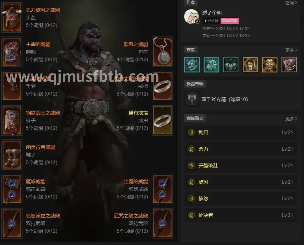 新手入门