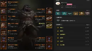 《奇迹MU》新手速成：那些你必须了解的游戏术语解读 海报