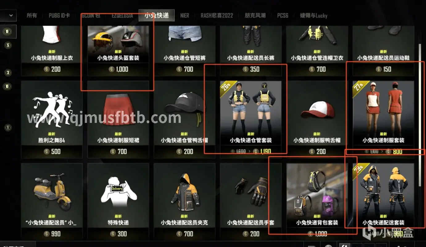 更新公告