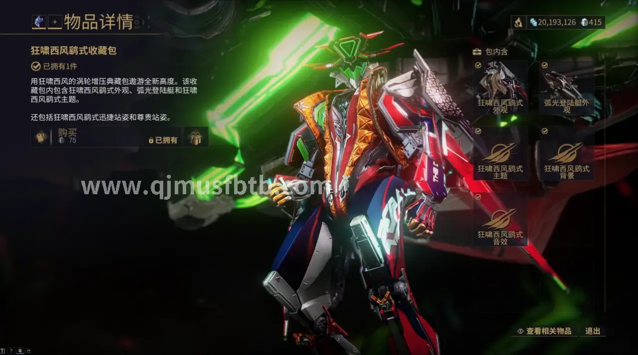 文化影响