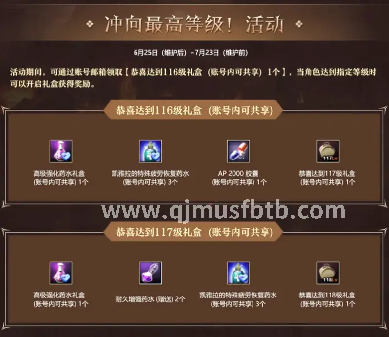 游戏精神
