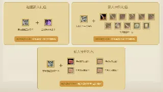 《奇迹MU》新手常见问题解答：助你快速上手，畅游勇者大陆 海报