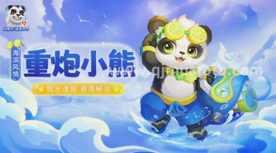 常见问题
