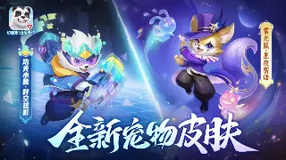 奇迹MU新手村生存指南：助你平稳度过初期阶段的实用建议 海报