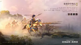 奇迹新手村生存指南：初期建议助你快速上手 海报