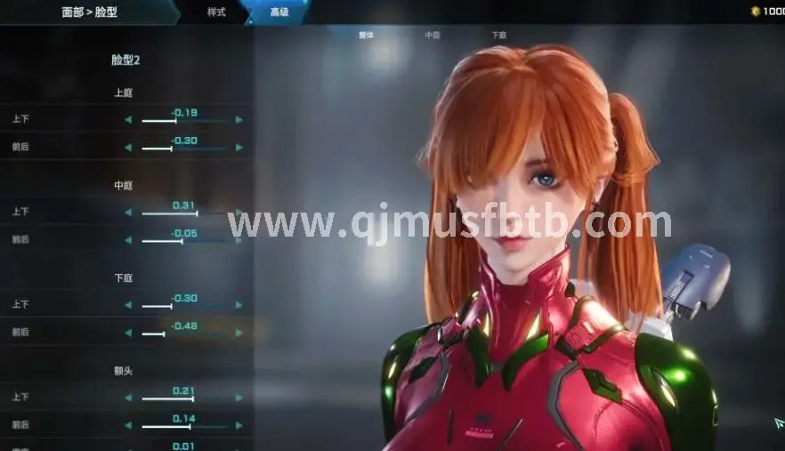 奇迹MU神装
