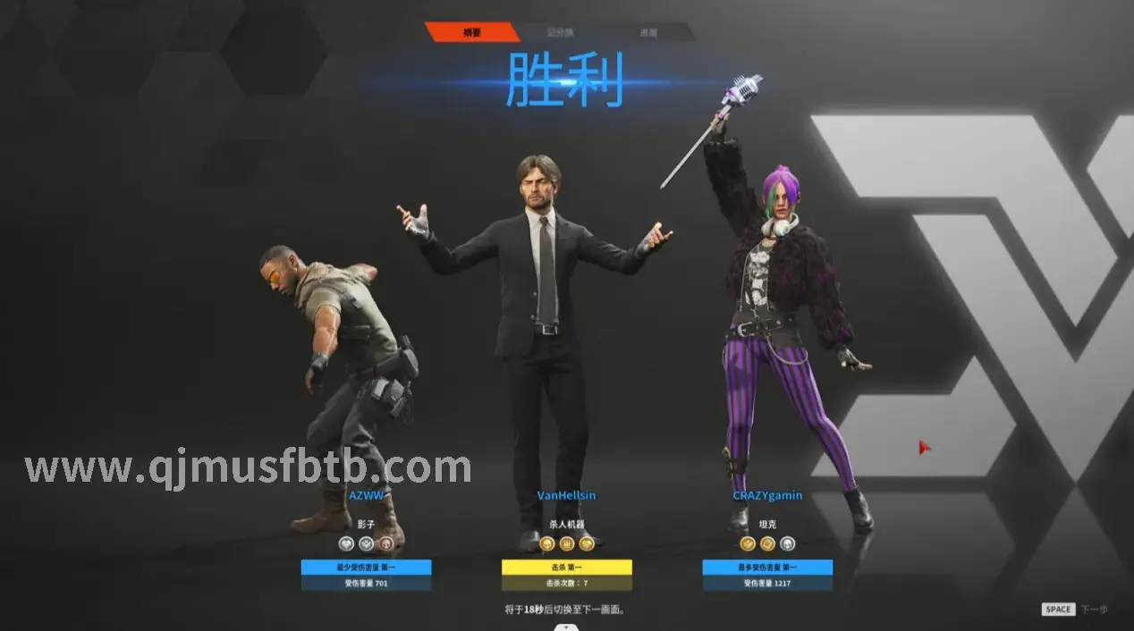 战斗技巧