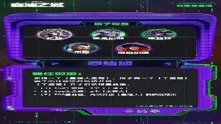 萌新不慌！奇迹MU术语扫盲班开课啦：从小白到大神，只需这一篇！ 海报