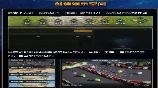 奇迹MU：圣导觉醒！全新技能树&地图曝光，老玩家直呼爷青回！ 海报