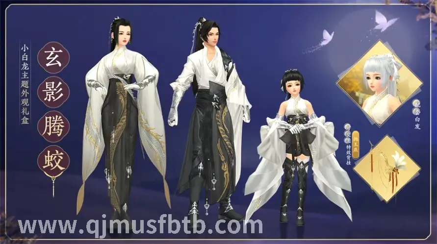 奇迹MU