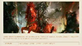 奇迹新手常见问题解答：助力勇士快速上手，畅游亚特兰蒂斯！ 海报