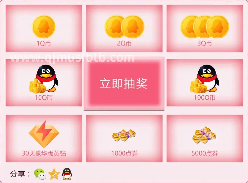 术语解释