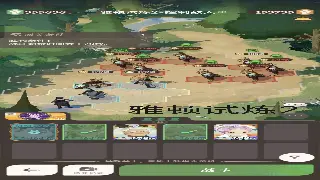 告别迷茫！奇迹MU新手开荒必看：资源、职业、加点全方位攻略！ 海报