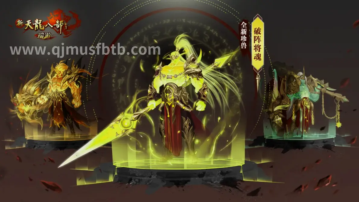 奇迹MU