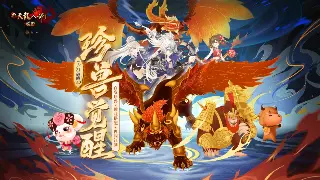奇迹MU初期逆袭：告别萌新！老司机带你光速起飞！ 海报