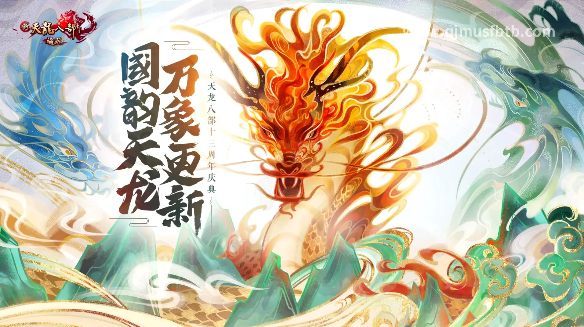 游戏文化