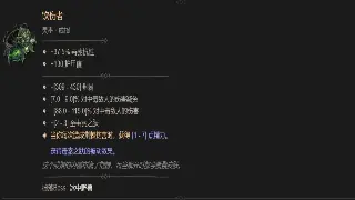 爷青回！2024 奇迹私服哪个强？骨灰级玩家力荐这几款！ 海报