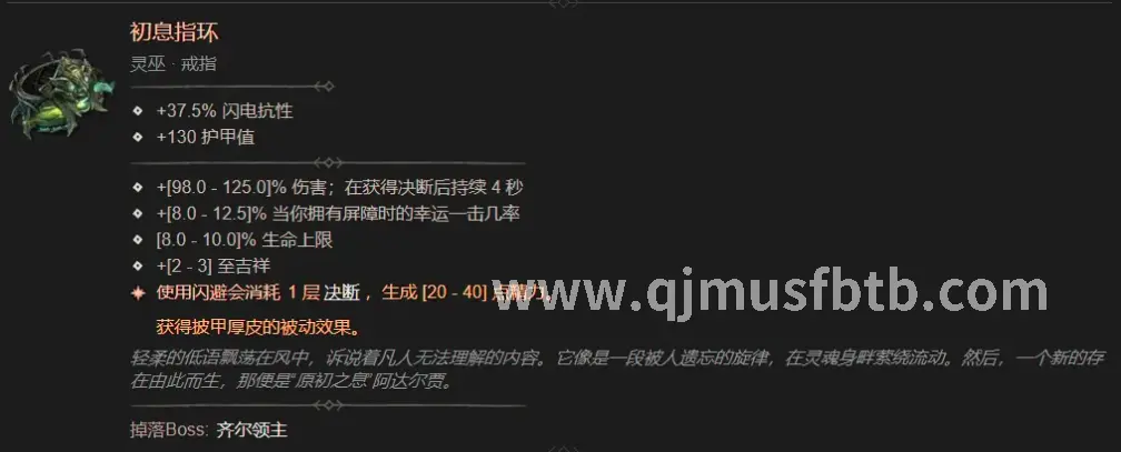 奇迹MU