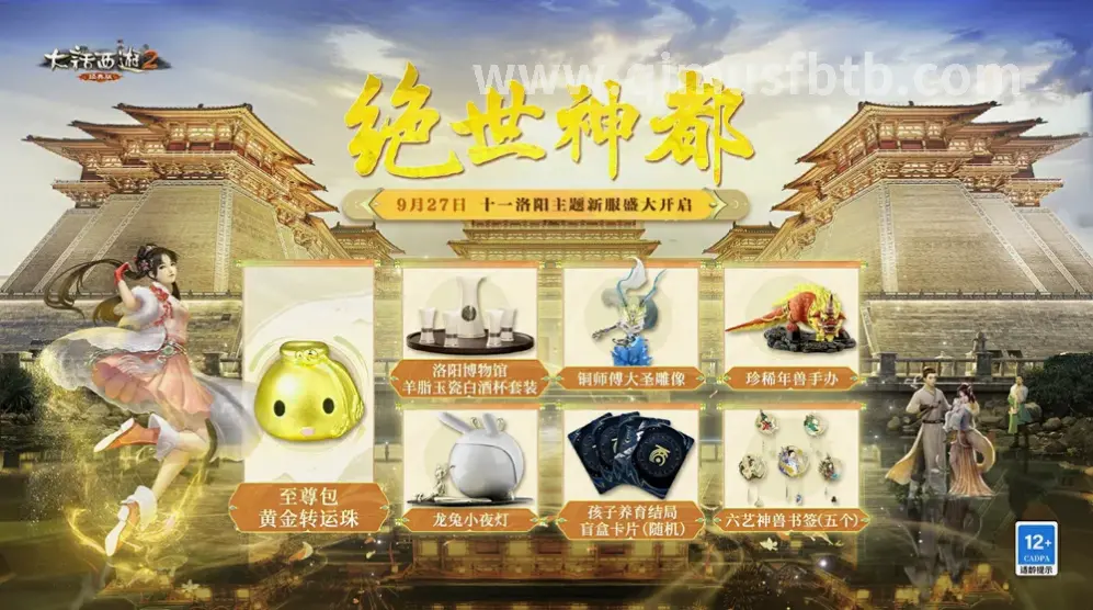 新手入门