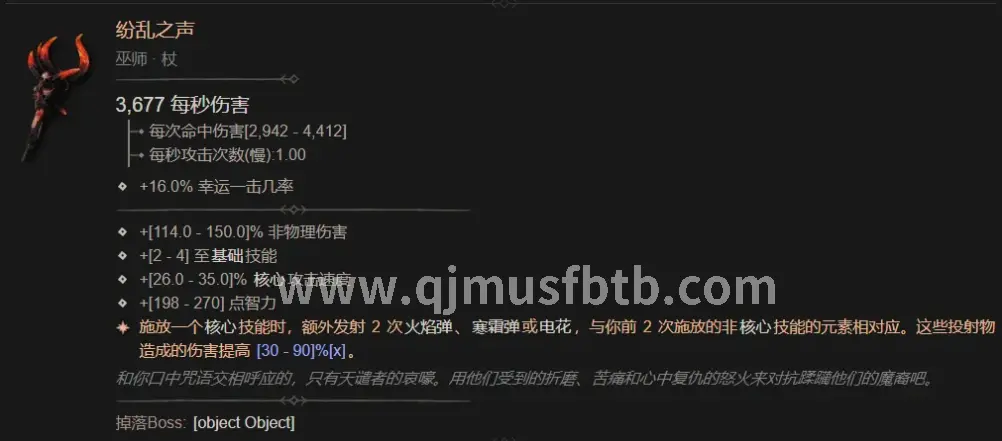 术语解释