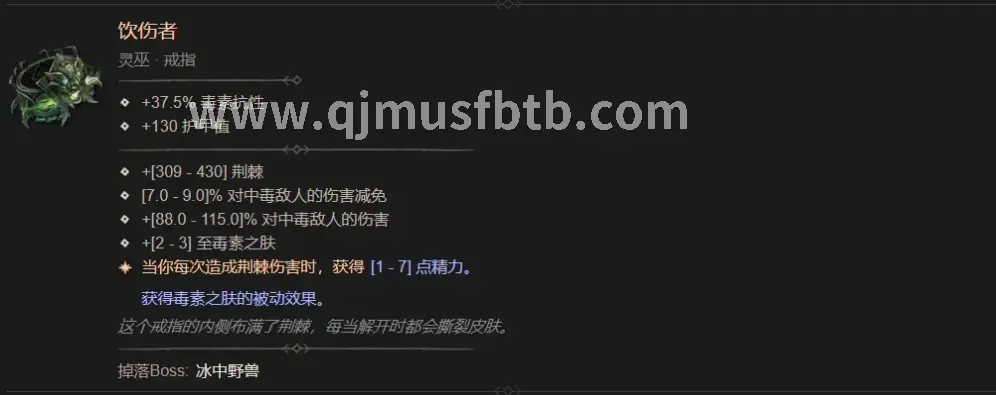 骨灰级玩家