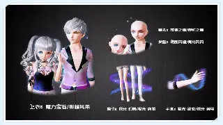 奇迹MU：冰霜巨蛛来袭！亚特兰蒂斯深渊巨变，新版本前瞻爆料！ 海报