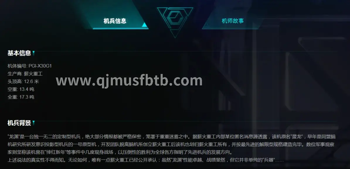 游戏文化