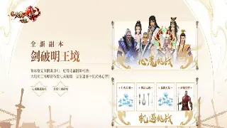 拒绝踩坑！2024 奇迹MU 私服服务器避雷指南 + 新手起飞攻略 海报