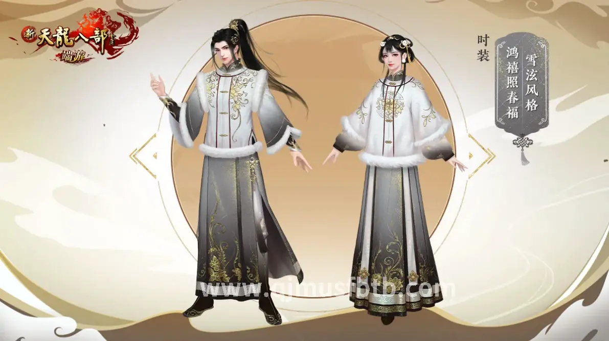 术语解释