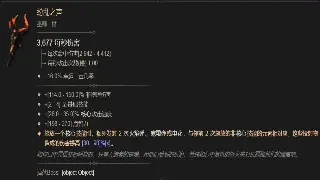《奇迹MU》术语扫盲班开课啦！萌新必看，老鸟也未必全懂！ poster