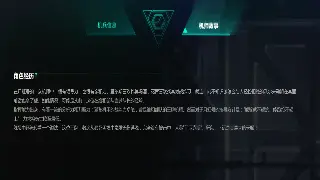 奇迹MU觉醒：剑士逆袭！2.0版本全新技能树曝光，老玩家直呼爷青回！ 海报