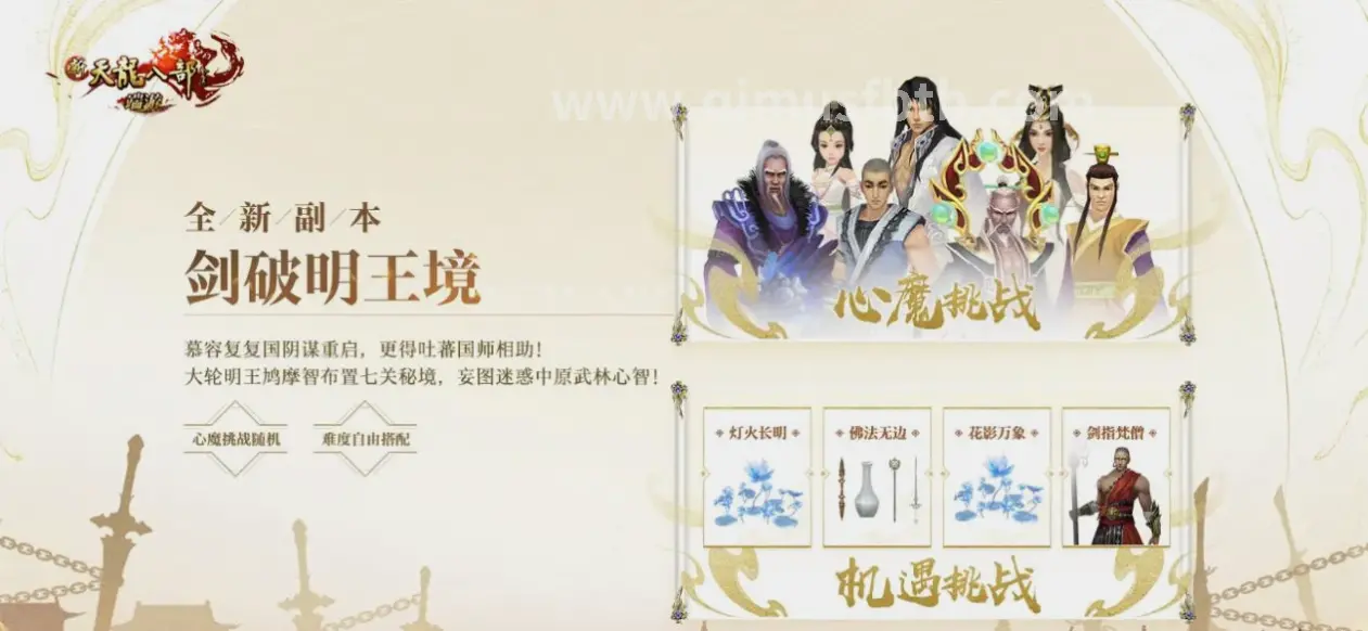 新手起飞