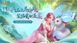 从罗兰到亚特兰蒂斯：奇迹MU如何重塑一代人的青春记忆？ 海报