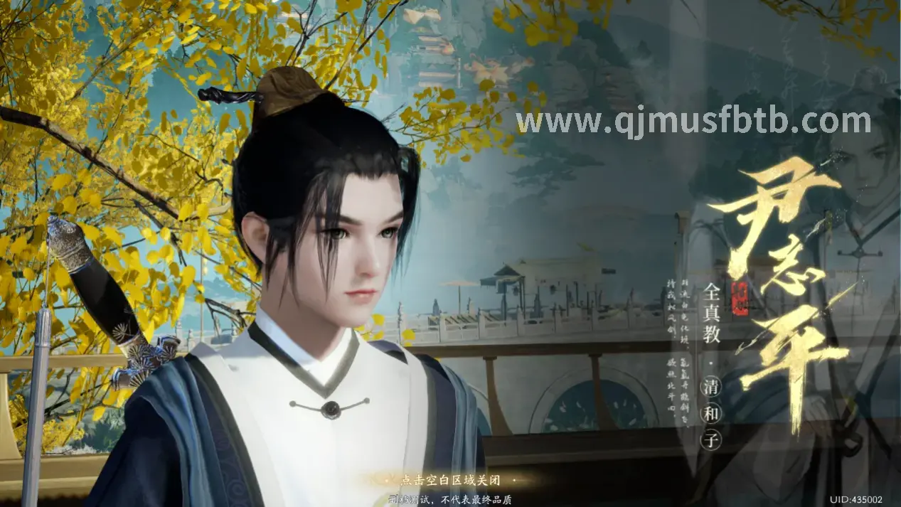 术语解释