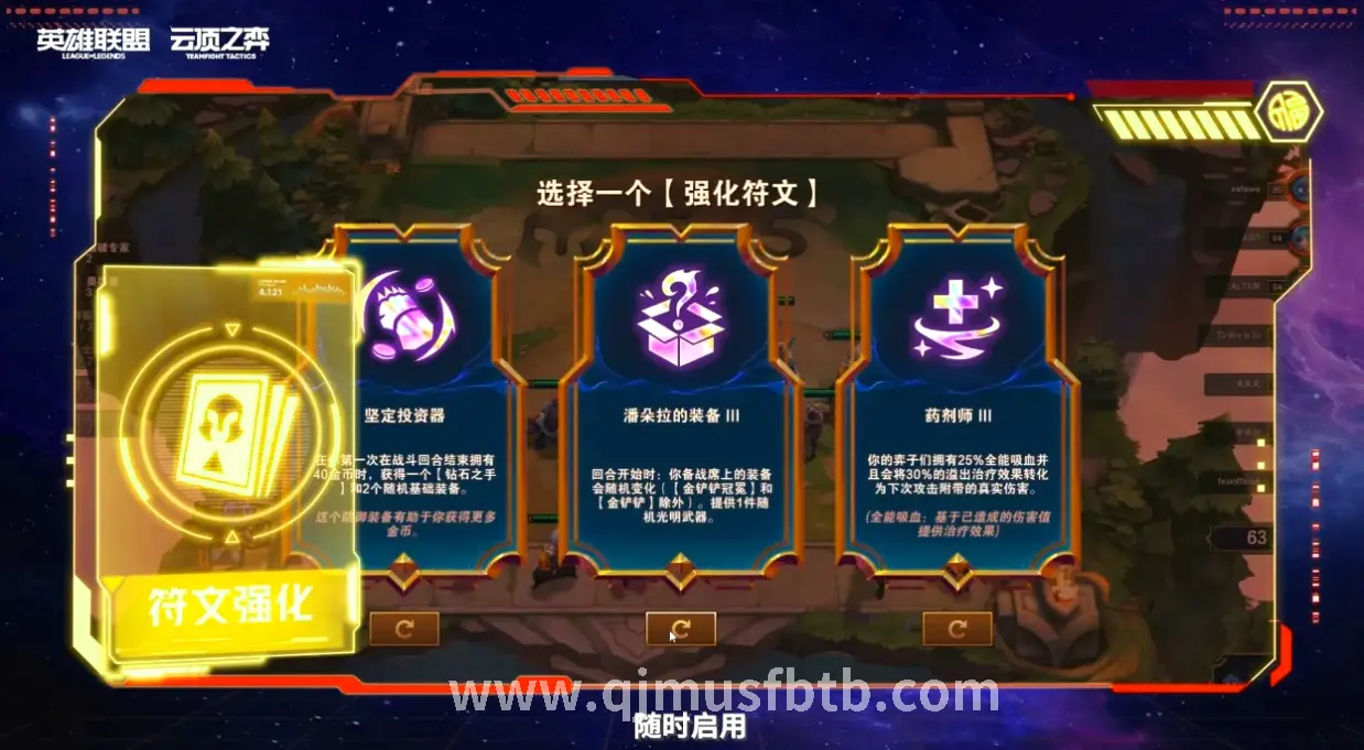 快速升级